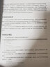Go微服務(wù)實(shí)戰 劉金亮 手把手帶領(lǐng)讀者學(xué)習Go語(yǔ)言 基礎 進(jìn)階 數據類(lèi)型 字符串 復合數據 函數 曬單實(shí)拍圖
