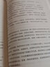 品中國現代文人（兩本套裝）（現代文人魯迅、胡適、林徽因、梁思成、徐志摩、張愛(ài)玲、張大千、李敖、等文人的故事）附贈魯迅名言書(shū)簽天地社 曬單實(shí)拍圖