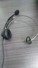 Beien100E升級版B15話(huà)務(wù)耳機耳麥 呼叫中心客服話(huà)務(wù)員外呼電銷(xiāo)手機電話(huà)機雙插頭電腦單孔耳機耳麥頭戴式 3.5單插頭+水晶頭兩用調音 曬單實(shí)拍圖