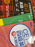 【含12月真題】新東方備考2026年6月大學(xué)四級英語(yǔ)真題試卷 cet4級英語(yǔ)歷年真題超詳解四級模擬復習資料題2025詞匯書(shū)單詞閱讀聽(tīng)力寫(xiě)作翻譯全套 自選 新東方四級真題+亂序版詞匯書(shū) 曬單實(shí)拍圖