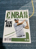 【科比/哈登/楊翰森】NBA特刊雜志2025年8月上下共2本 送2張海報(bào)+4張球星卡 籃球當(dāng)代體育賽事新聞期刊 曬單實(shí)拍圖