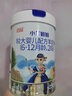 宜品小羊妞妞2段較大嬰兒配方綿羊奶粉乳源OPO（6-12個月)西班牙奶源 【新客免費試喝】小羊妞妞 800g 2段 曬單實拍圖