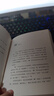 破壁書：網(wǎng)絡(luò)文化關(guān)鍵詞 曬單實拍圖