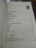 建構(gòu)扎根理論：質(zhì)性研究實(shí)踐指南  （原書(shū)第2版）萬(wàn)卷方法—質(zhì)性研究方法譯叢  （英）凱西·卡麥茲 著   重慶大學(xué) 曬單實(shí)拍圖