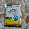 滬聯(lián)植保 條枯秀 15%三唑酮 可濕性粉劑農藥 防治小麥大田白粉病 農用殺菌劑 粉銹寧花藥 70克/袋*10袋 曬單實(shí)拍圖