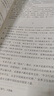 2025適用新教材部編版高中語文課本全套5本人教版人民教育出版社高中語文必修上下選擇性必修上中下冊教材教科書高中語文教材全套課本高中語文 五本套裝 曬單實拍圖