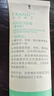 法蘭琳卡（FRANIC）亮潤BB霜遮瑕隔離保濕補水煥彩型bb霜粉底液 補水型 曬單實(shí)拍圖