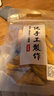 淳束【不加糖 無添加】手工芒果干四川攀枝花凱特芒大金煌芒原味零食 2斤（250gx4袋）口感偏硬有嚼勁 曬單實拍圖