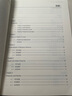 外貿英語函電（第三版）（普通高等學校應用型教材·國際貿易） 曬單實拍圖