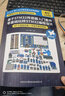 野火 STM32開發(fā)板單片機(jī) ARM開發(fā)板超51單片機(jī) STM32F103VET6開發(fā)板學(xué)習(xí)板指南者 主板+普通+3.2寸+步進(jìn)電機(jī)驅(qū)動(dòng)器 曬單實(shí)拍圖