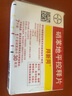 [拜新同]硝苯地平控釋片 30mg*7片 1盒裝 曬單實(shí)拍圖