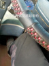 大貨車(chē)冰絲方向盤(pán)套公交車(chē)大客車(chē)方向把套37 39 40 42 45 47 50厘米解放J6l乘龍天龍 黑紅色 外直徑47厘米 曬單實(shí)拍圖