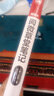 閱微草堂筆記（軟精裝）尚質(zhì)黜華，追蹤晉宋 與《聊齋志異》齊肩 曬單實拍圖