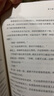 《三年十一班》（全二冊）（作者印特簽本）（張耀、肖雨、周也主演青春劇《陪你到世界終結》原著，王牌作家夏茗悠經典校園成長物語！作者全文修訂，內容增量逾50%！） 曬單實拍圖