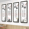 歐仕圖（OUSHITU）勵(lì)志墻貼自粘 班級(jí)文化教室裝飾貼紙客廳臥室激勵(lì)標(biāo)語(yǔ)可移除貼畫 勵(lì)志四聯(lián)畫 曬單實(shí)拍圖