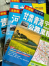 新版 河南及周邊省區(qū)公路里程地圖冊(cè) 河南省地圖冊(cè) 河南地圖 地市簡(jiǎn)介風(fēng)景一覽鄉(xiāng)鎮(zhèn)地名及景點(diǎn)索引GPS導(dǎo)航 曬單實(shí)拍圖