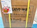 奢吧智能鞋套機全自動智能鞋覆膜機家用辦公樣樓板房鞋套機熱覆鞋膜機 鞋膜一卷 曬單實拍圖