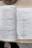 建筑施工現(xiàn)場管理人員一本通系列叢書：造價(jià)員一本通（建筑工程）（第3版） 曬單實(shí)拍圖
