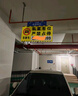 SOUL RELEASE私家車(chē)位牌警示標停車(chē)牌私人專(zhuān)用車(chē)位牌吊牌禁止嚴禁占?？啥ㄖ?私家車(chē)位45x24cm(亞克力) 0x0cm 曬單實(shí)拍圖