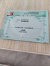格潤(rùn)絲眼貼膜眼膜保濕眼部護(hù)理 格潤(rùn)絲眼膜6g 5片裝 曬單實(shí)拍圖