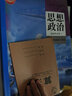 【新華書(shū)店正版】2025統(tǒng)編版人教版思想政治選擇性必修一1當(dāng)代國(guó)際政治與經(jīng)濟(jì)政治課本人教版高中政治選修一1教材課本教科書(shū) 高中思想政治選修1 曬單實(shí)拍圖