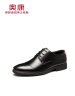 奥康官方男鞋 男士黑色商务皮鞋系带正装三接头尖头鞋 黑色 40 实拍图