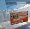 JEKO&JEKO塑料收纳箱玩具收纳盒零食整理箱药箱药盒储物箱盒子18L 3只装 实拍图