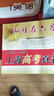 2025年版 燦爛在六月 高考真卷 語文/數(shù)學/英語 2012-2024年上海高考真題試卷匯編 含答案 上海 高考 真卷 2025高三總復習 套裝3本 語文/數(shù)學/英語 上海高考真卷 曬單實拍圖