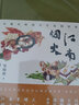 江南煙火：有滋有味的百年民間飲食 曬單實(shí)拍圖