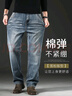 真維斯牛仔褲男秋冬新款寬松直筒闊腿褲子男百搭大碼男裝加絨加厚長(cháng)褲 3206H藍灰色 31 （建議135-145斤） 曬單實(shí)拍圖
