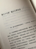 禪是一枝花 胡蘭成 中國長安出版社 曬單實拍圖