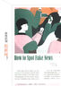 瘋狂閱讀 英語(yǔ)時(shí)空 熱點(diǎn)時(shí)文1 熱考主題（年刊）2025年新版 天星教育 曬單實(shí)拍圖