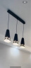 欧普照明（OPPLE）LED吊灯餐厅灯具三头吸顶餐吊灯饰 现代简约创意吧台 繁星黑 另购E27光源 实拍图