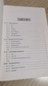 高壓架空輸電線路設(shè)計與維護 西北工業(yè)大學出版社 張曉東 等 編 書籍 圖書 曬單實拍圖
