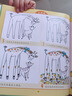 卡樂牛線描畫教程基礎(chǔ)線條裝飾線描全套4冊兒童美術(shù)培訓(xùn)適用美術(shù)臨摹涂色畫本初學(xué)者學(xué)畫畫書入門 小學(xué)生繪畫教程 全四冊 曬單實拍圖