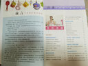 十月懷胎知識百科全書(shū) 孕婦書(shū)孕期書(shū)籍大全 懷孕期懷孕全套 準孕媽媽備孕書(shū)籍讀本懷孕書(shū)籍胎教故事書(shū)40周懷孕呵護全程指導指南 十月懷胎百科全書(shū) 曬單實(shí)拍圖