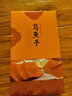 星云湖【順豐】臺灣烏魚(yú)子 烏魚(yú)籽干即食禮盒裝 中秋送禮高檔海鮮魚(yú)籽醬 180克X1片 【_熟的_丨加熱即食】【精選品質(zhì)丨順豐速發(fā)】 曬單實(shí)拍圖