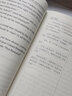 理智與情感（英漢對照）/床頭燈英語3000詞讀物 曬單實拍圖