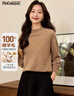 品彩（PinCai）100%羊毛針織衫女新年戰袍半高領(lǐng)保暖上衣百搭打底毛衣P144Z8001 曬單實(shí)拍圖