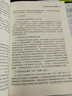 中國教育改革40年：職業(yè)教育 曬單實(shí)拍圖