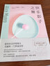 【官方旗艦店】快樂(lè )影子之舞 諾貝爾文學(xué)獎得主門(mén)羅成名作 而且愛(ài)，也無(wú)法改變任何事情 曬單實(shí)拍圖
