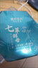 素秀臣氏七子粉面膜膏淡斑中藥面膜酵素養(yǎng)膚面膜嫩白去黃提亮膚色補(bǔ)水泥膜 七子膏【1瓶裝】 曬單實拍圖