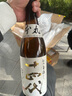 十四代 本丸 特別本釀造 1.8L 高級(jí)限定 日本清酒 原裝進(jìn)口 曬單實(shí)拍圖