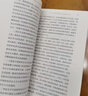 財務(wù)會(huì )計理論與實(shí)務(wù)(含MPAcc\MAud及MBA\EMBA財會(huì )方向新世紀研究生教學(xué)用書(shū))/會(huì )計系列 曬單實(shí)拍圖