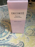 黛珂（COSME DECORTE）日本黛珂植物韻律白海泥潔面乳白檀洗面奶清爽控油生日禮物送女友 植物韻律泡沫洗面奶200ml 曬單實拍圖