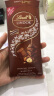 Lindt瑞士莲巧克力软心榛仁坚果牛奶巧克力100g进口儿童零食生日礼物女 实拍图