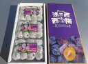 GANXIAN新疆法蘭西梅【順豐】新疆發(fā)貨 新鮮現摘 當季核小肉厚樹(shù)熟甜西梅 4斤禮盒裝 大果（單果25-35克） 曬單實(shí)拍圖