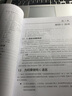 21天學(xué)通C語(yǔ)言(第7版)(異步圖書(shū)出品) 曬單實(shí)拍圖
