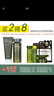 高麗雅娜【官方授權(quán)店】韓國高麗雅娜綠豆nokdu美顏柔膚護膚品精華套盒 潔面+水 曬單實拍圖