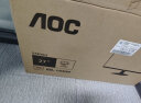 AOC 21.5英寸 VA广视角 75Hz HDR Mode  HDMI接口 低蓝光爱眼 快拆支架 办公液晶电脑显示器 22B2HN 实拍图